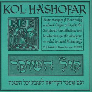 David Hausdorff - Kol Ha'shofar (Call of the Shofar)  CD